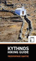 Kythnos hiking guide