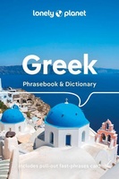 Greek - Grieks