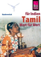 Tamil - India & Sri Lanka  – Wort für Wort
