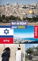Reisgids Met de Bijbel door Israël | Erdee Media Groep – Uitgeverij de Banier