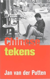 Reisverhaal - Opruiming Chinese Tekens | Jan van der Putten