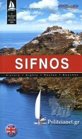 Reisgids Sifnos travel guide | Road Editions