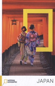 Reisgids National Geographic Japan | Kosmos Uitgevers