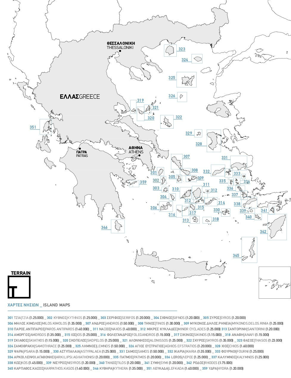 Overzicht Wandelkaarten Terrain Maps Griekse Eilanden